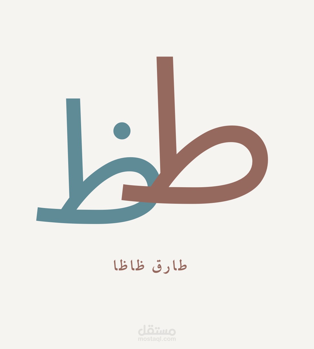 تصميم شعار لمعلم لفة عربية