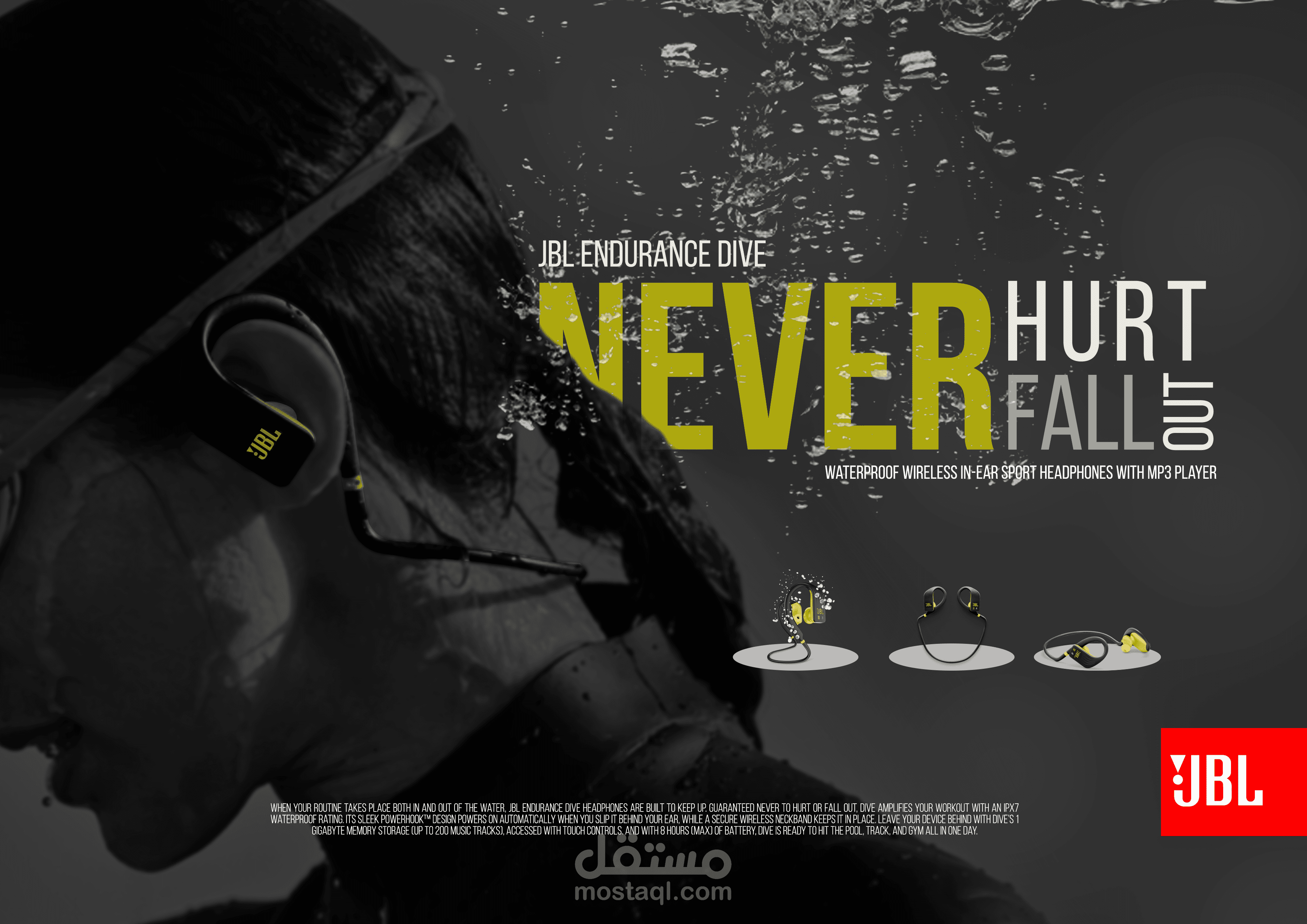 بوستر اعلاني لسماعات JBL