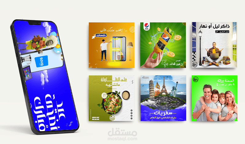 سوشيال ميديا