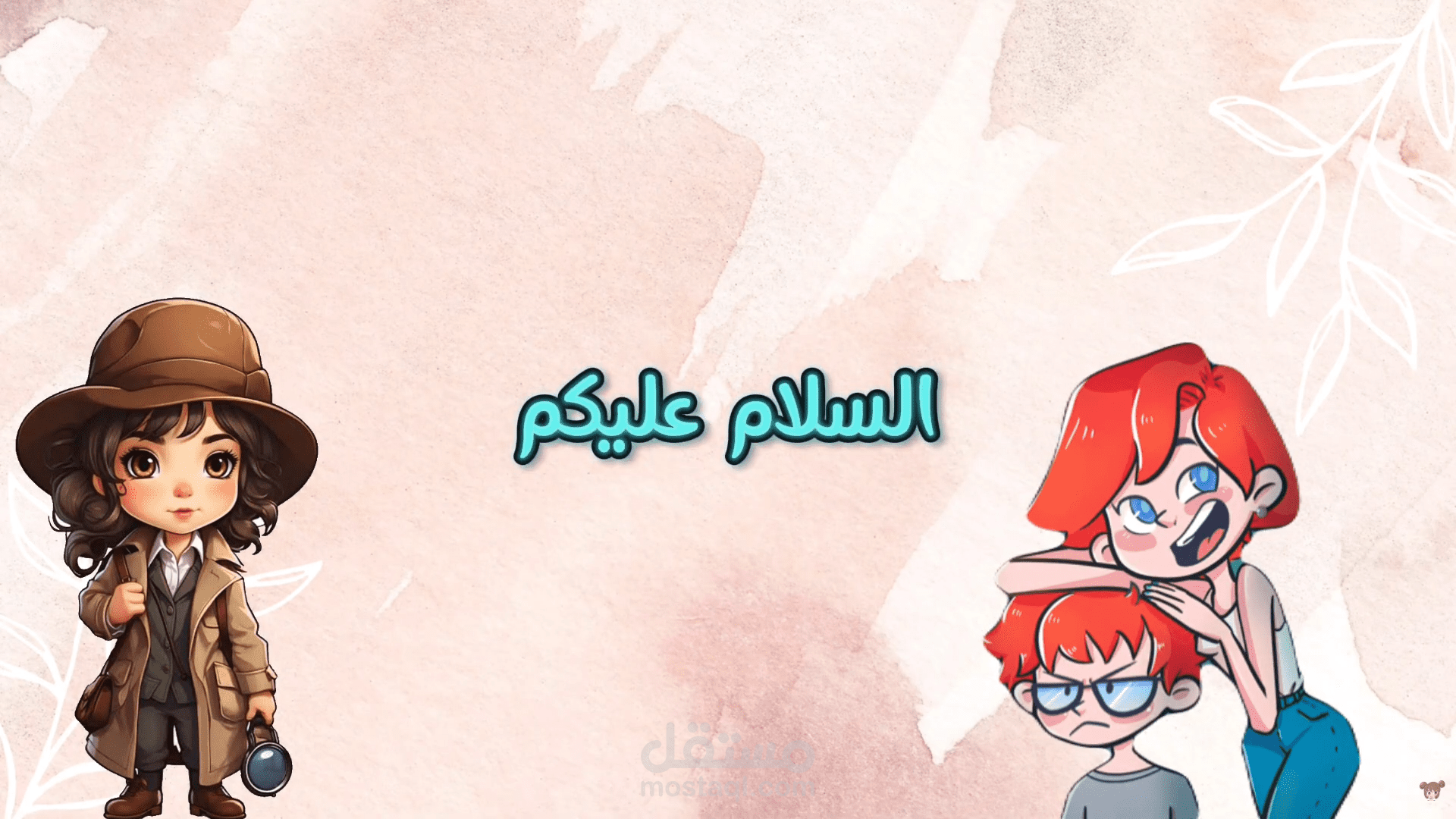 مونتاج فيديو تثقيفي يوتوب