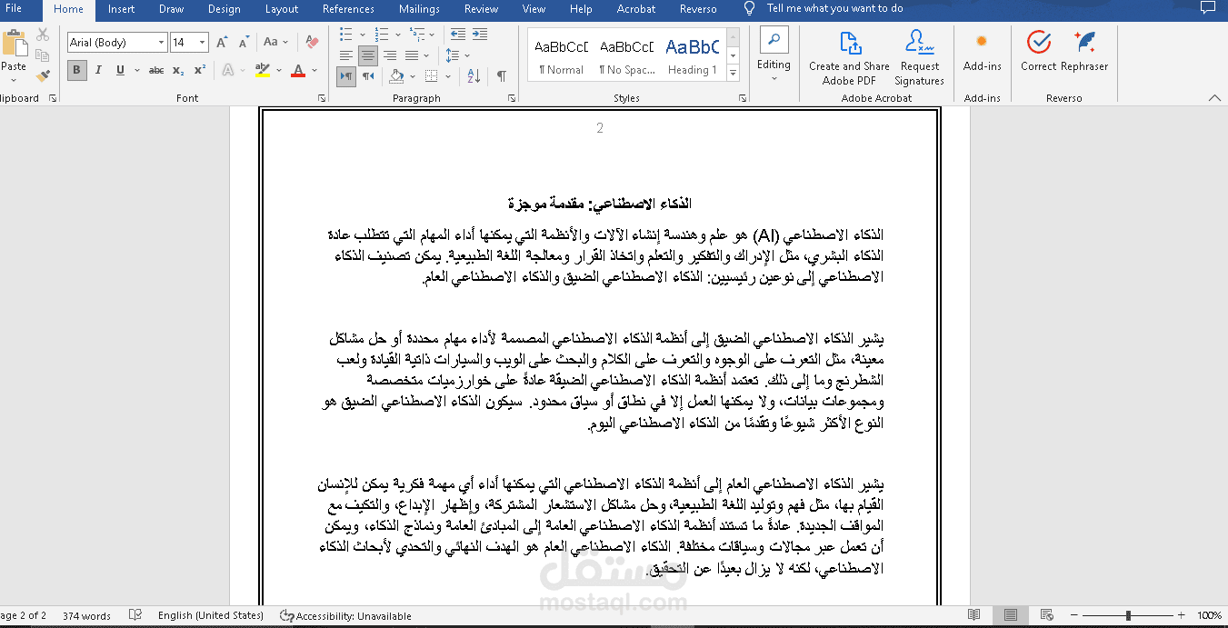 Translation in word program