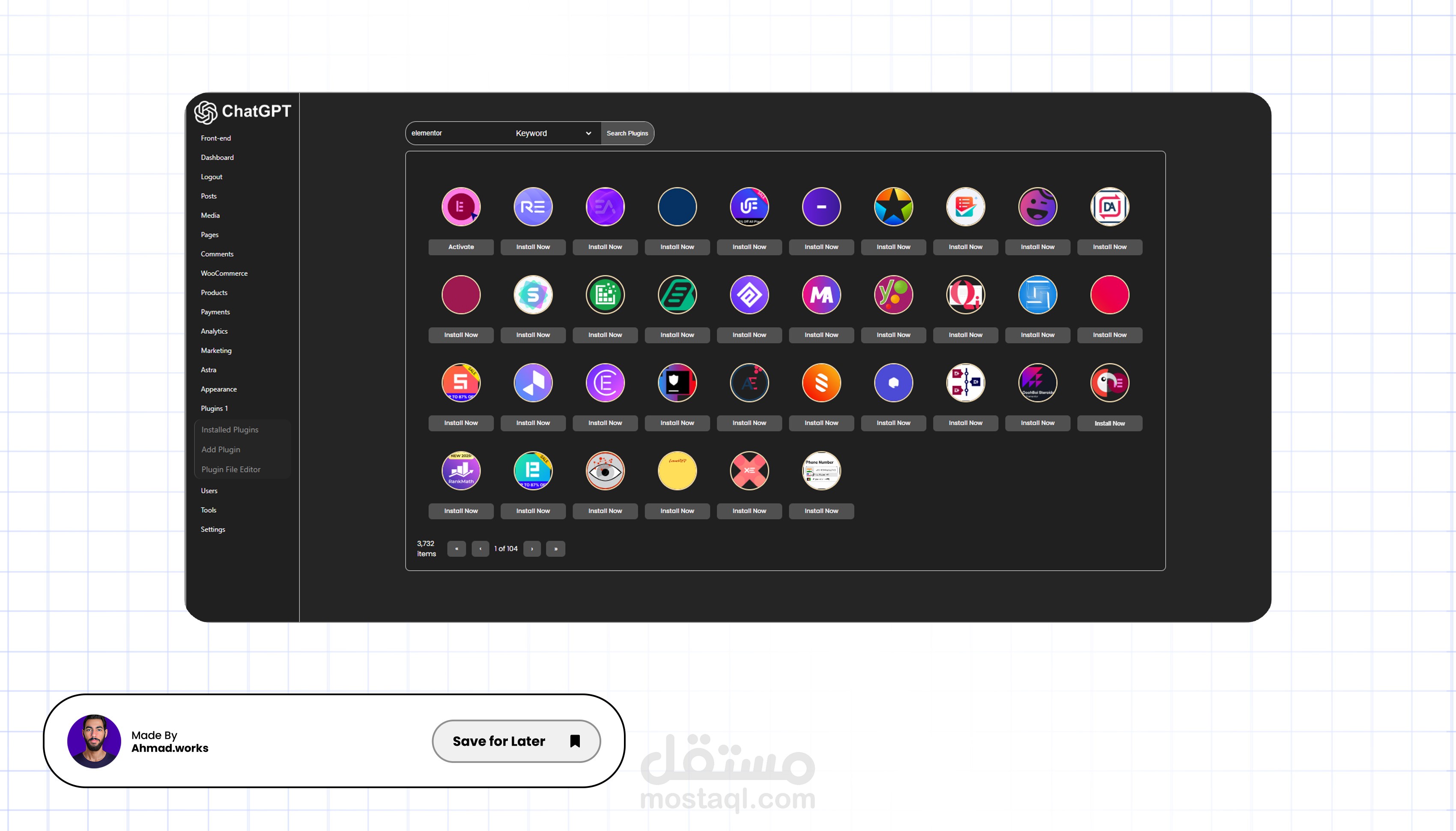تصميم لوحة تحكم وردبريس مخصصة