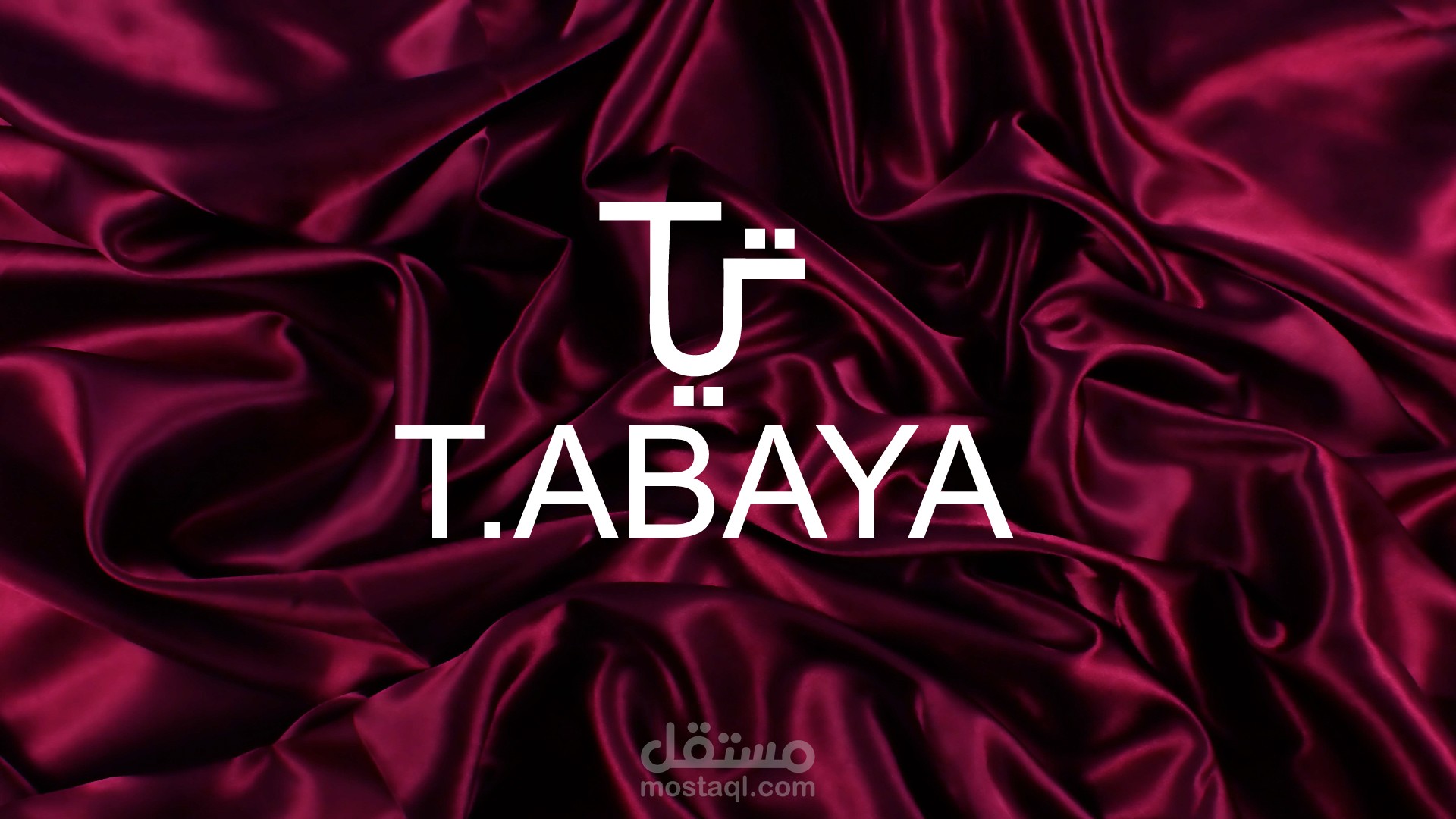 تصميم شعار براند عبايات في السعودية - تي عباية  (T.ABAYA)
