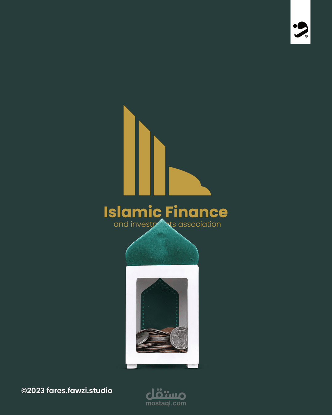 Islamic Finance and investments association Logo