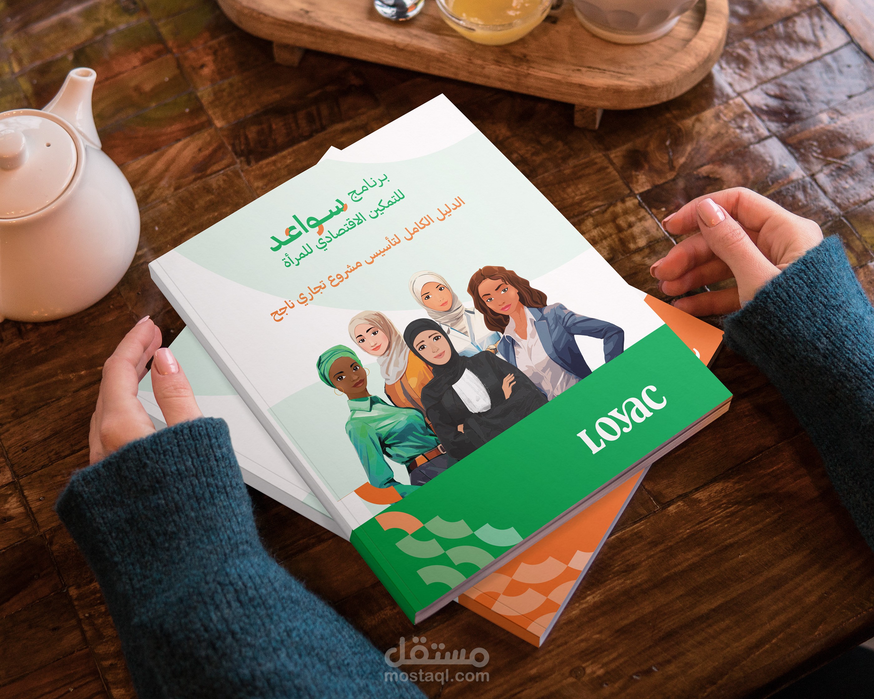 Sawaed Curriculum - منهج  سواعد  وتصميم شخصيات