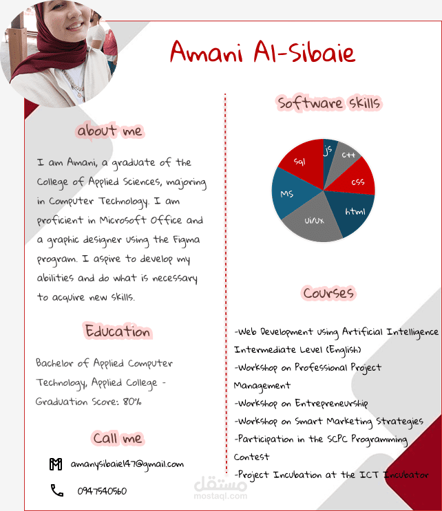 إنشاء سير ذاتية