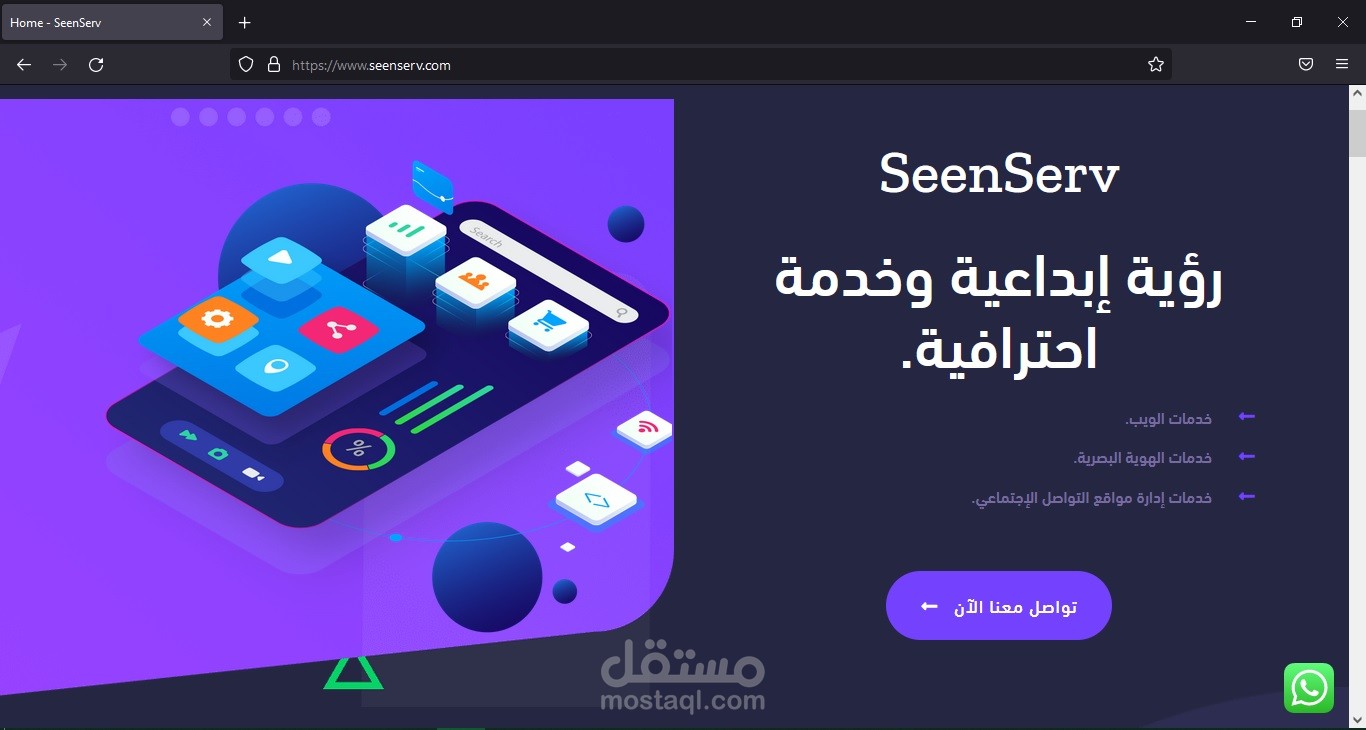 موقع إلكتروني