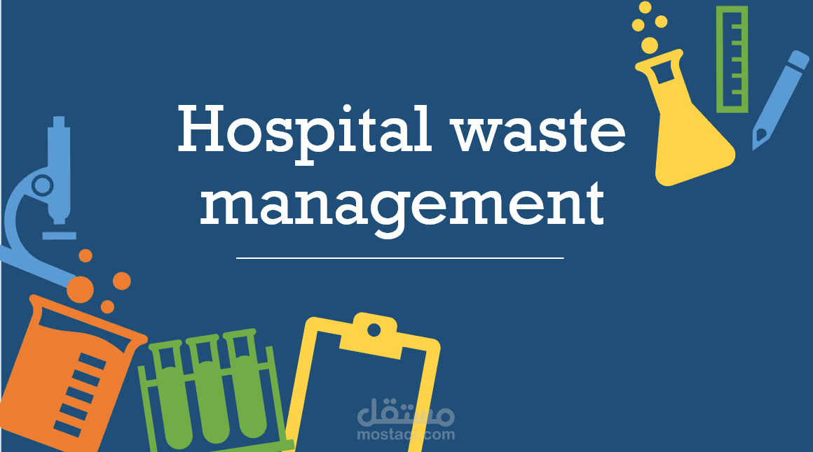 Hospital waste management AE