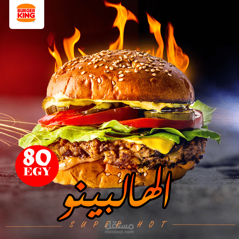 سوشال ميديا بوست