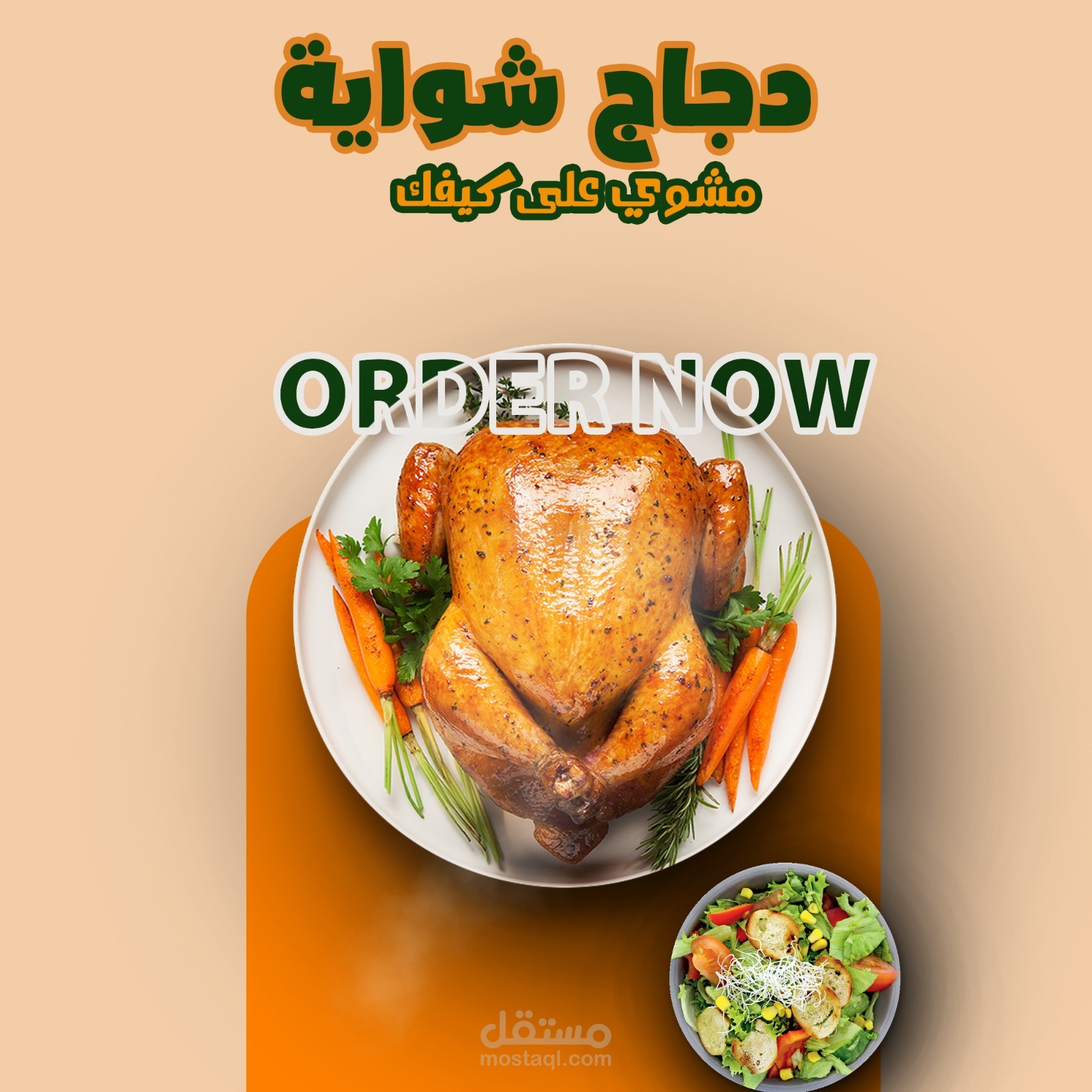 سوشيال ميديا بوست