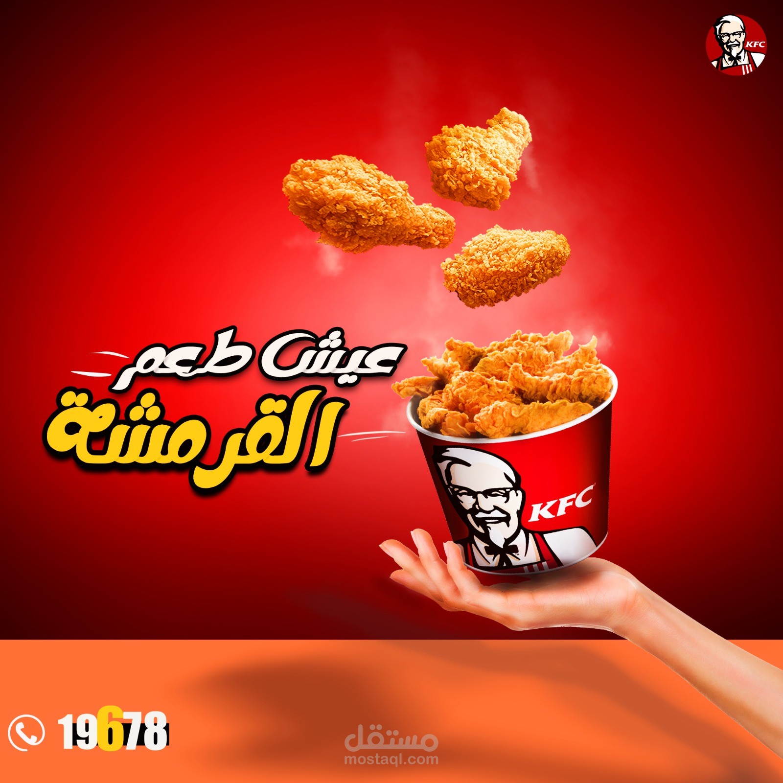 سوشيال ميديا بوست