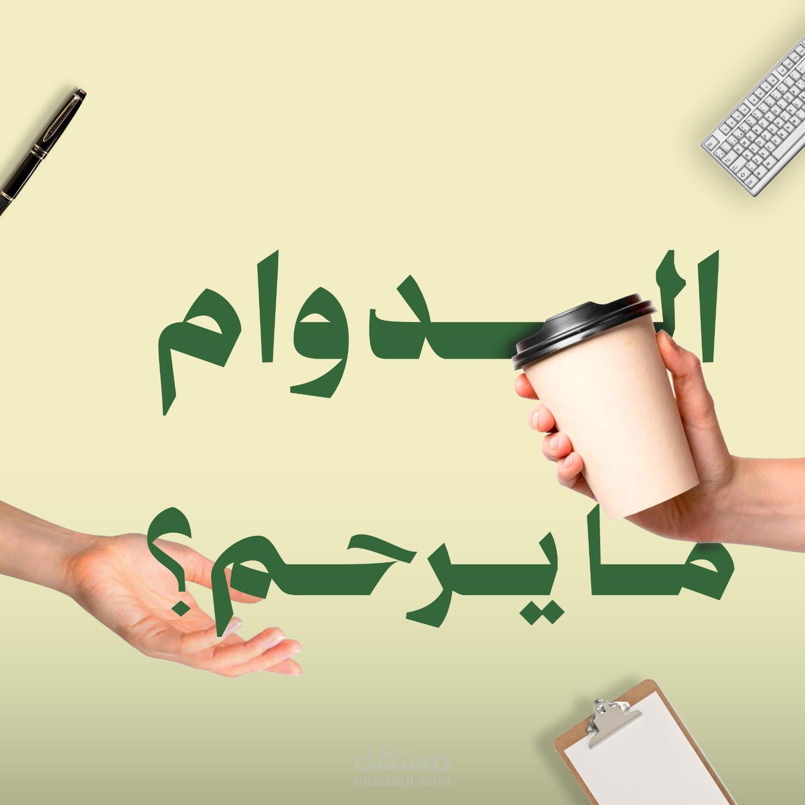 سوشيال ميديا ديزاين