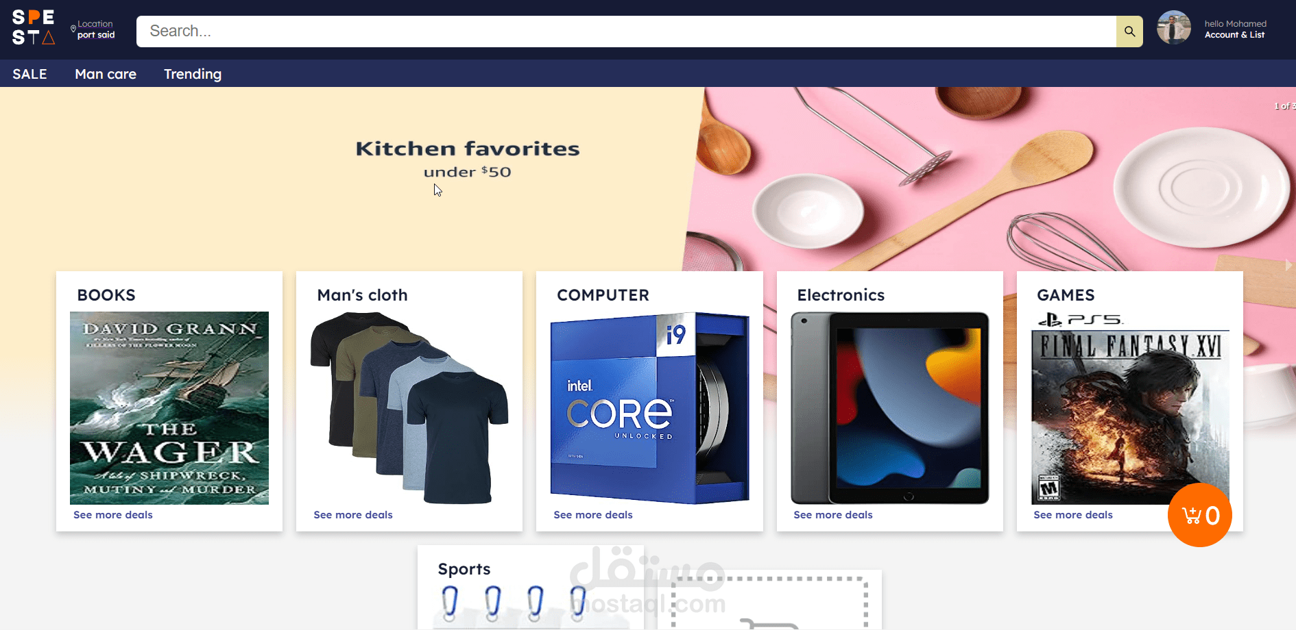 موقع سبيتا e-commerce