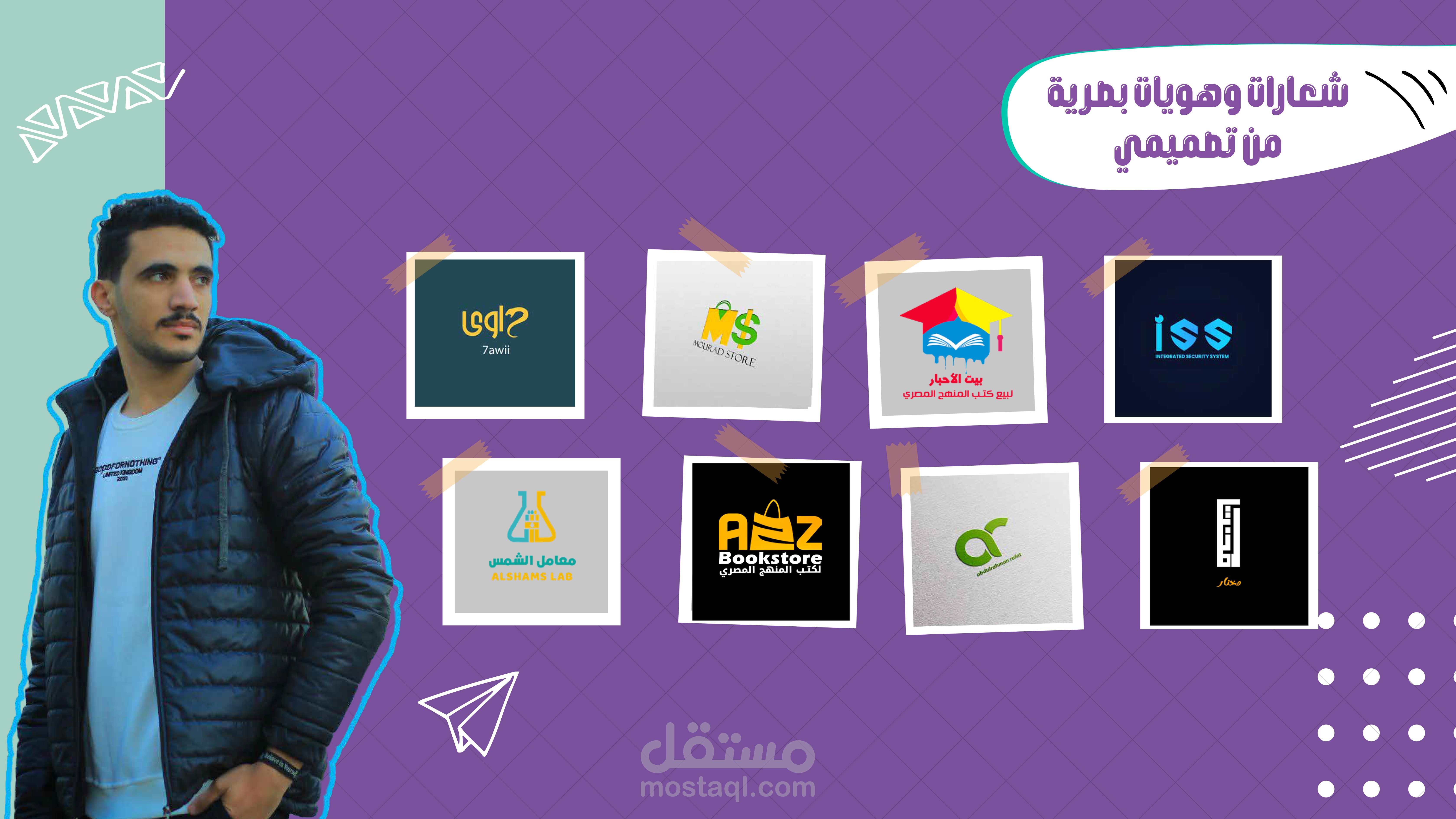 من اعمالي في تصميم الشعارات