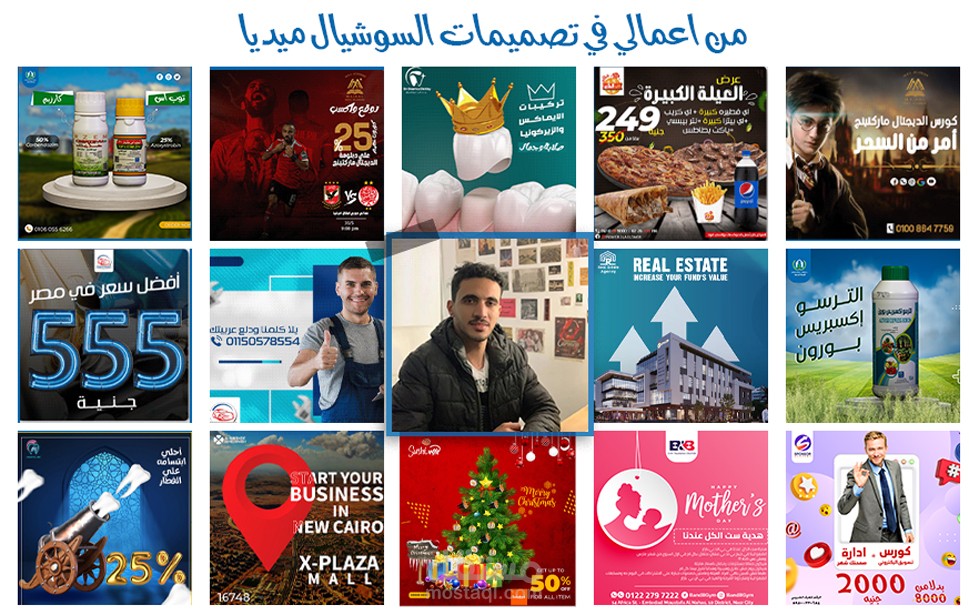 من اعمالي في تصميمات السوشيال ميديا