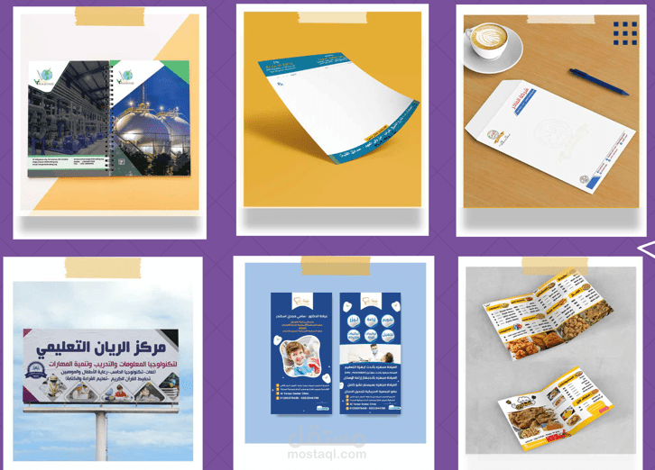 اعمالي في المطبوعات