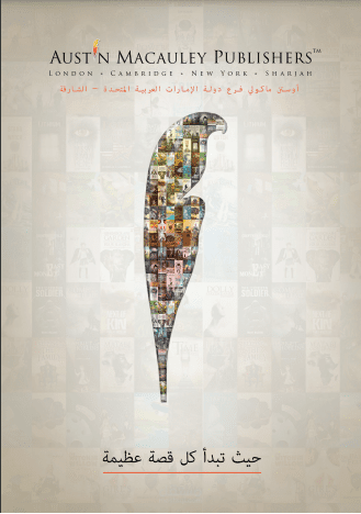 ترجمة كاتالوج