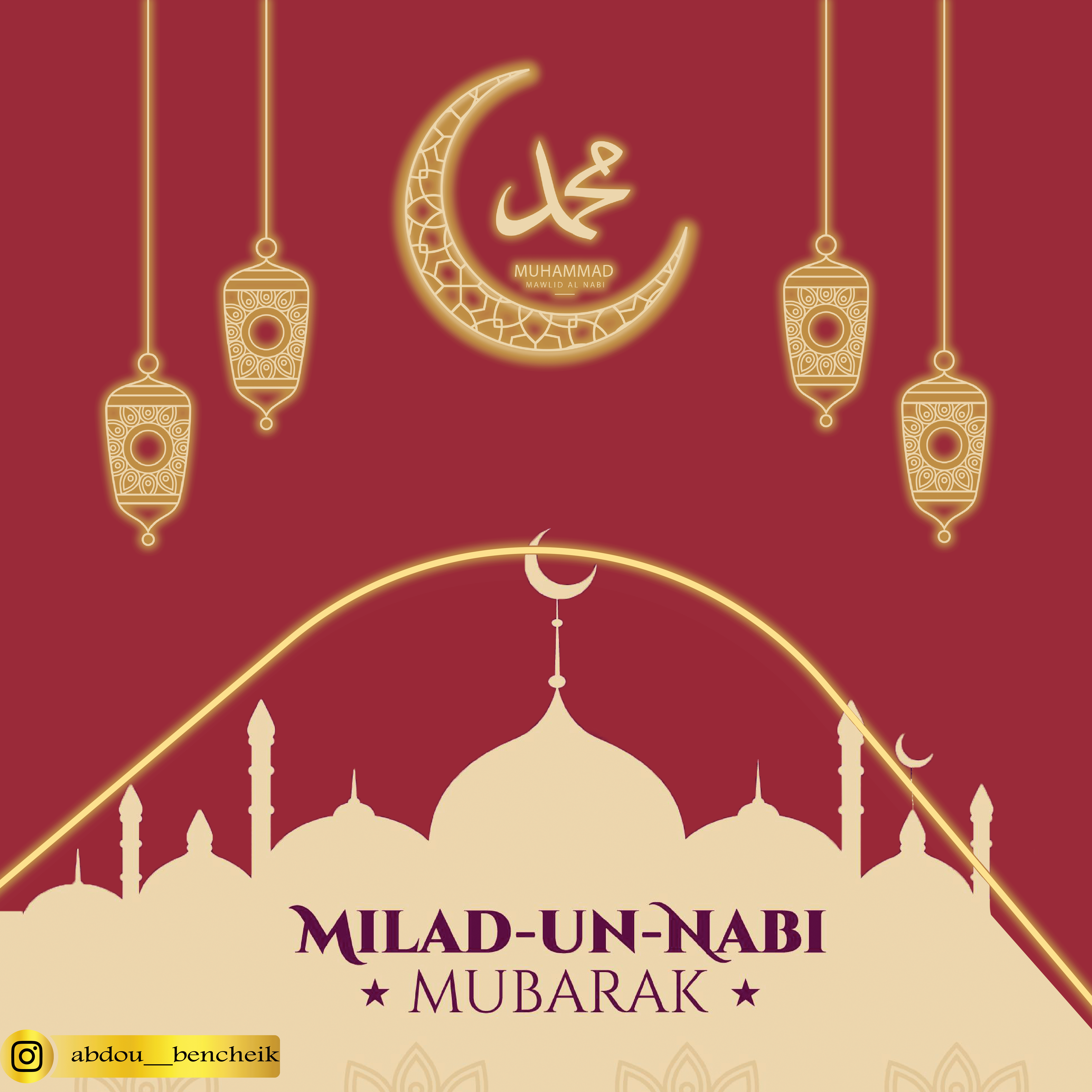 المولد النبوي الشريف