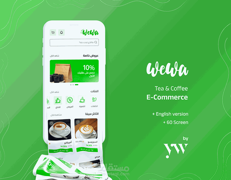 WEWA - Tea & Coffee E-Commerce