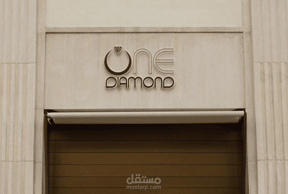 ONE DIAMOND LOGO of Diamond and Jewellery store in UAE