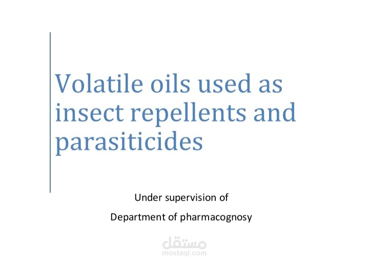 Comprehensive Report on Volatile Oils Used as Insect Repellents" (تقرير شامل عن الزيوت الطيارة المستخدمة كطاردات حشرات)