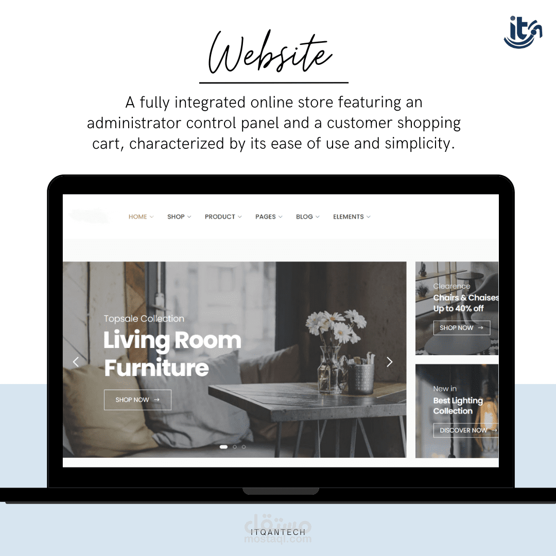 متجر الكتروني