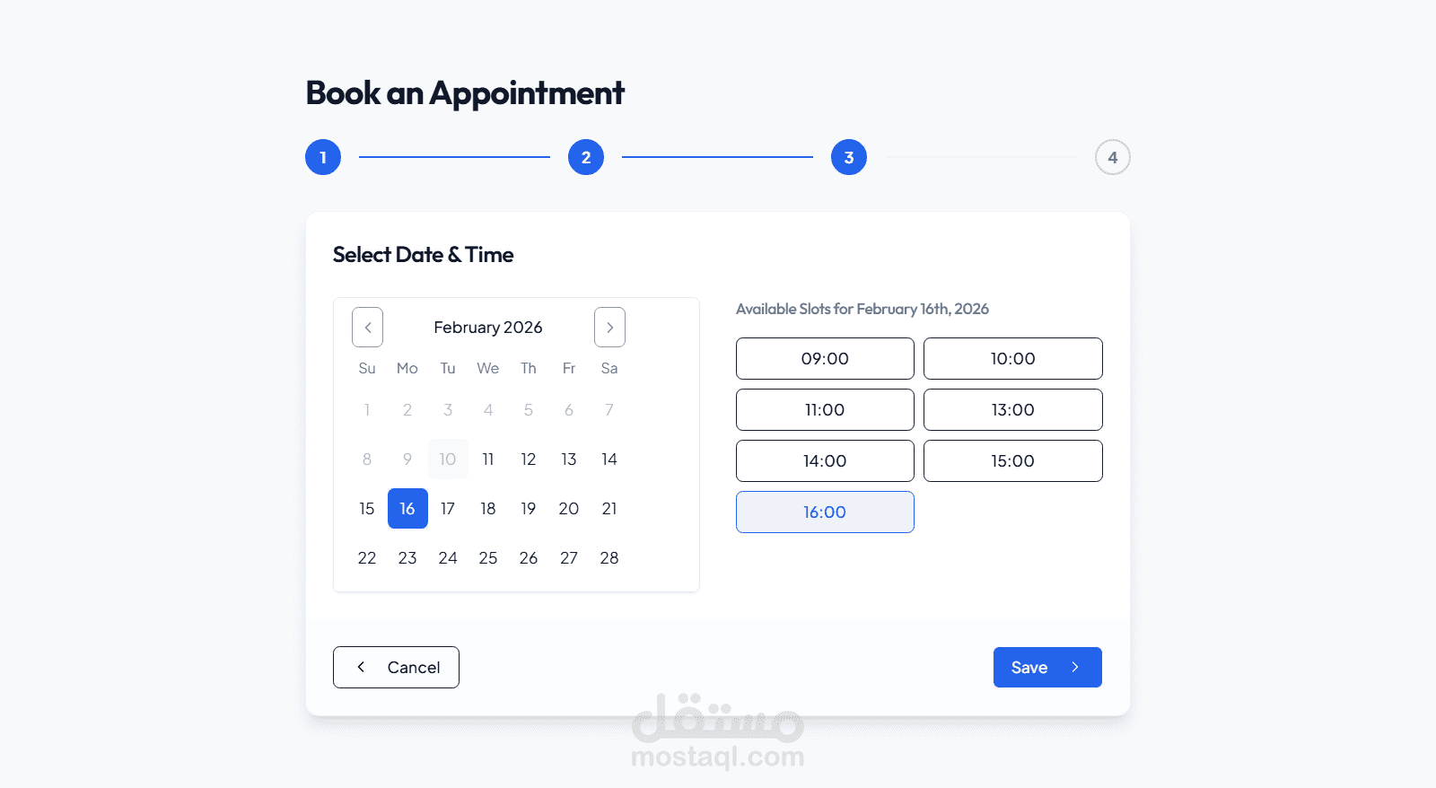 نظام حجز مواعيد