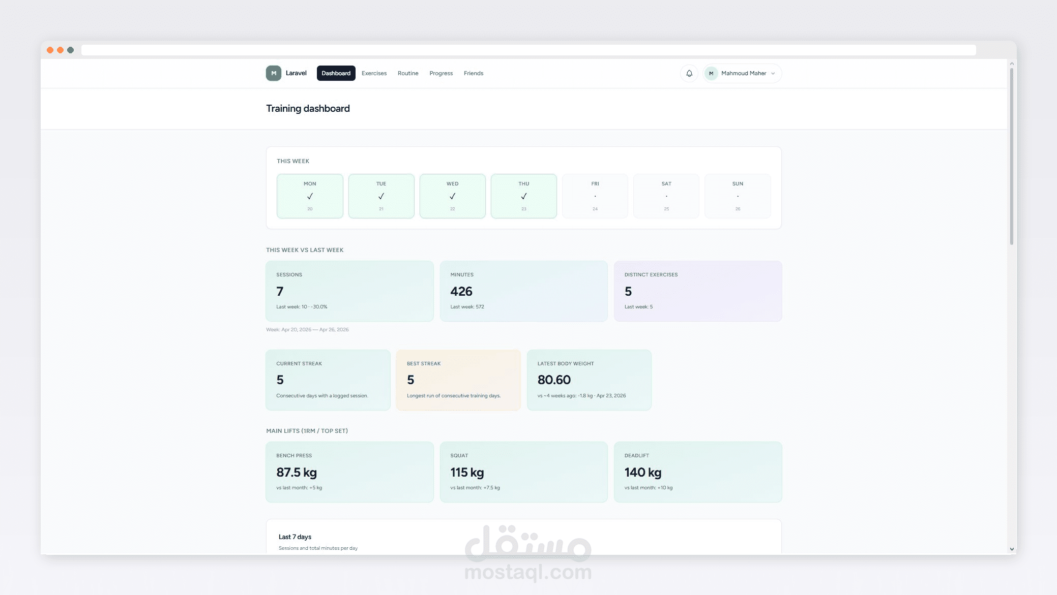 منصة متابعة التمارين الرياضية | Laravel & Tailwind