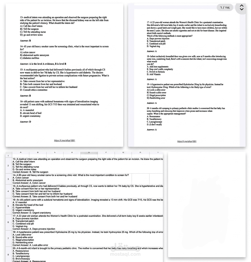 تحويل ملفات PDF الي وورد وإكسل بدقة عالية مع الحفاظ على التنسيق