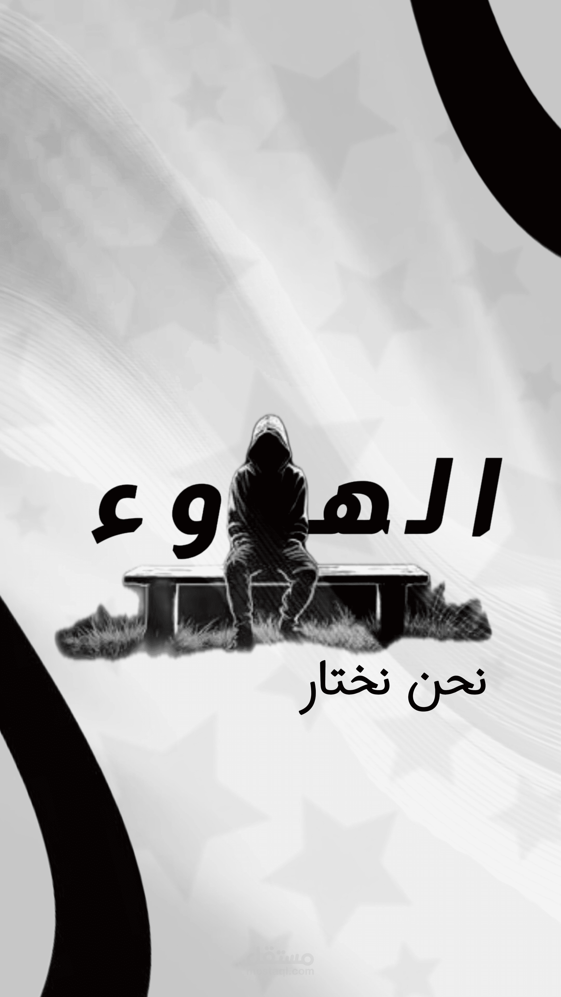 مونتاج فيديو تعليمي بأسلوب White Minimal جذاب وعصري
