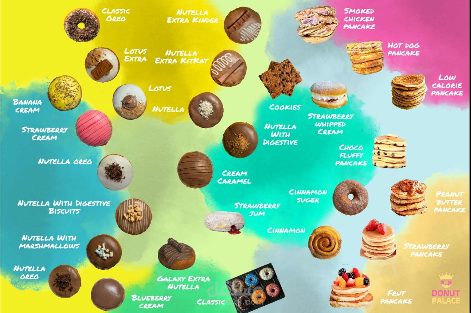 تصميم بروشور 3fold لمتجر Donuts