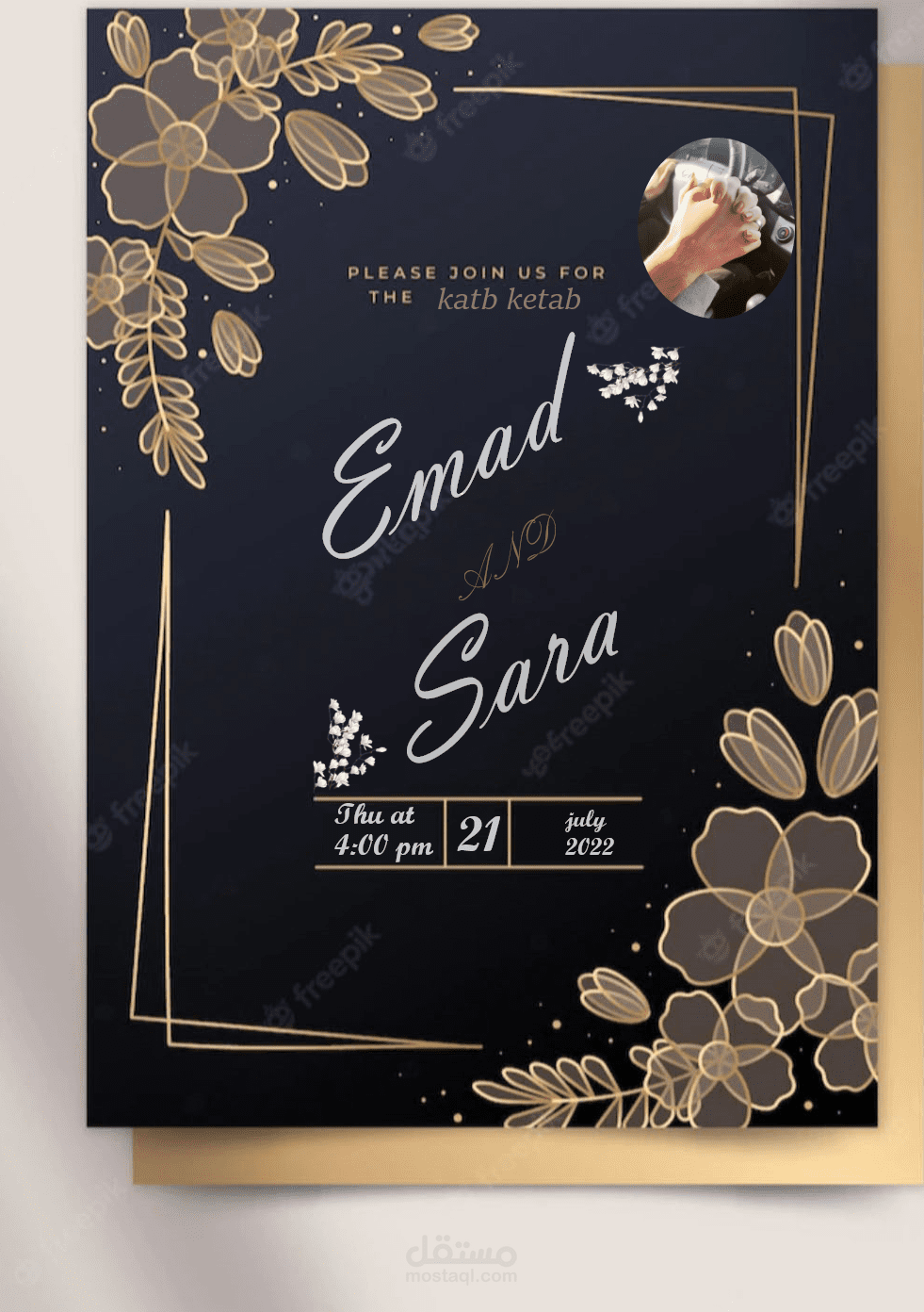 wedding invitation card