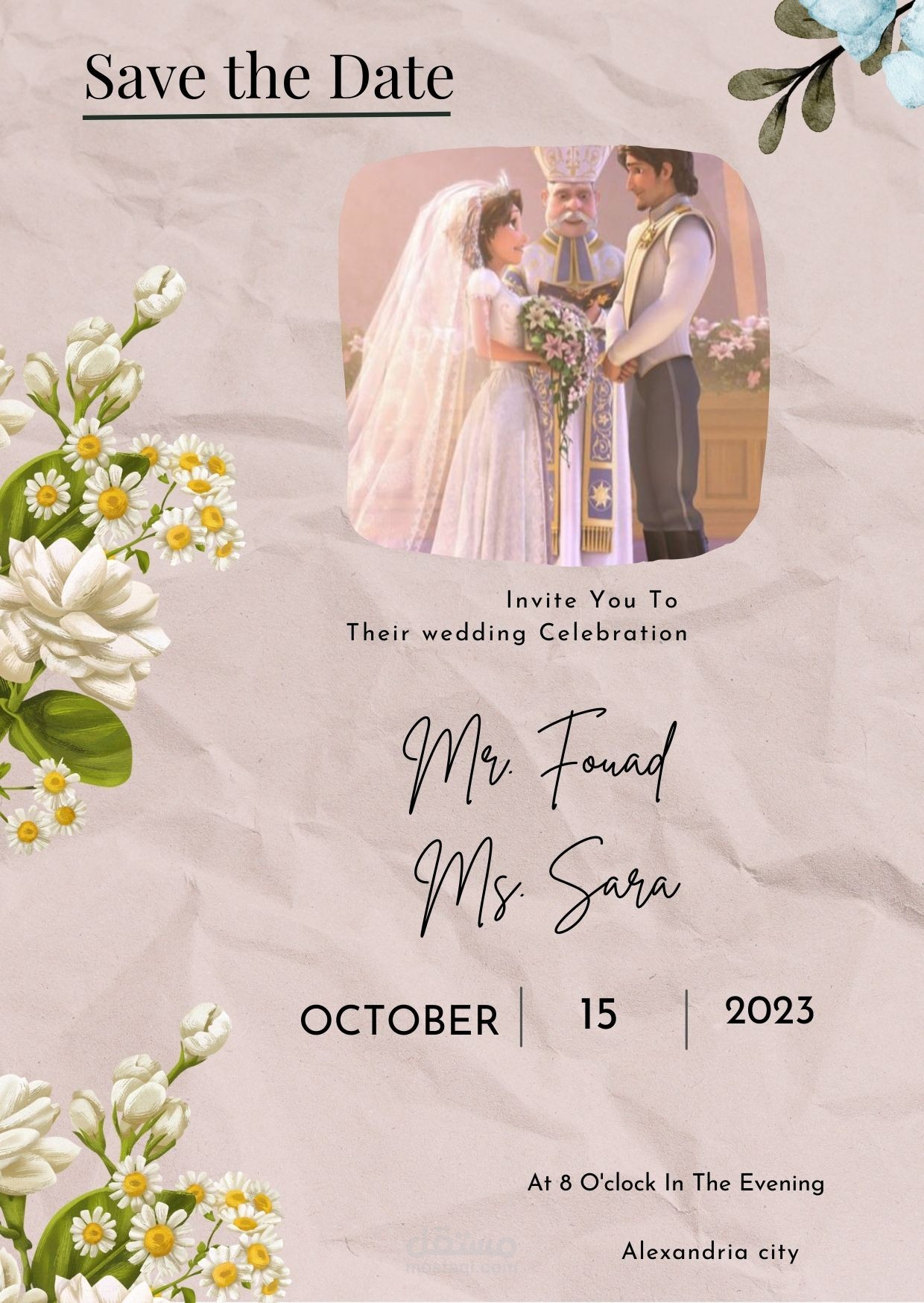 Wedding card invitation