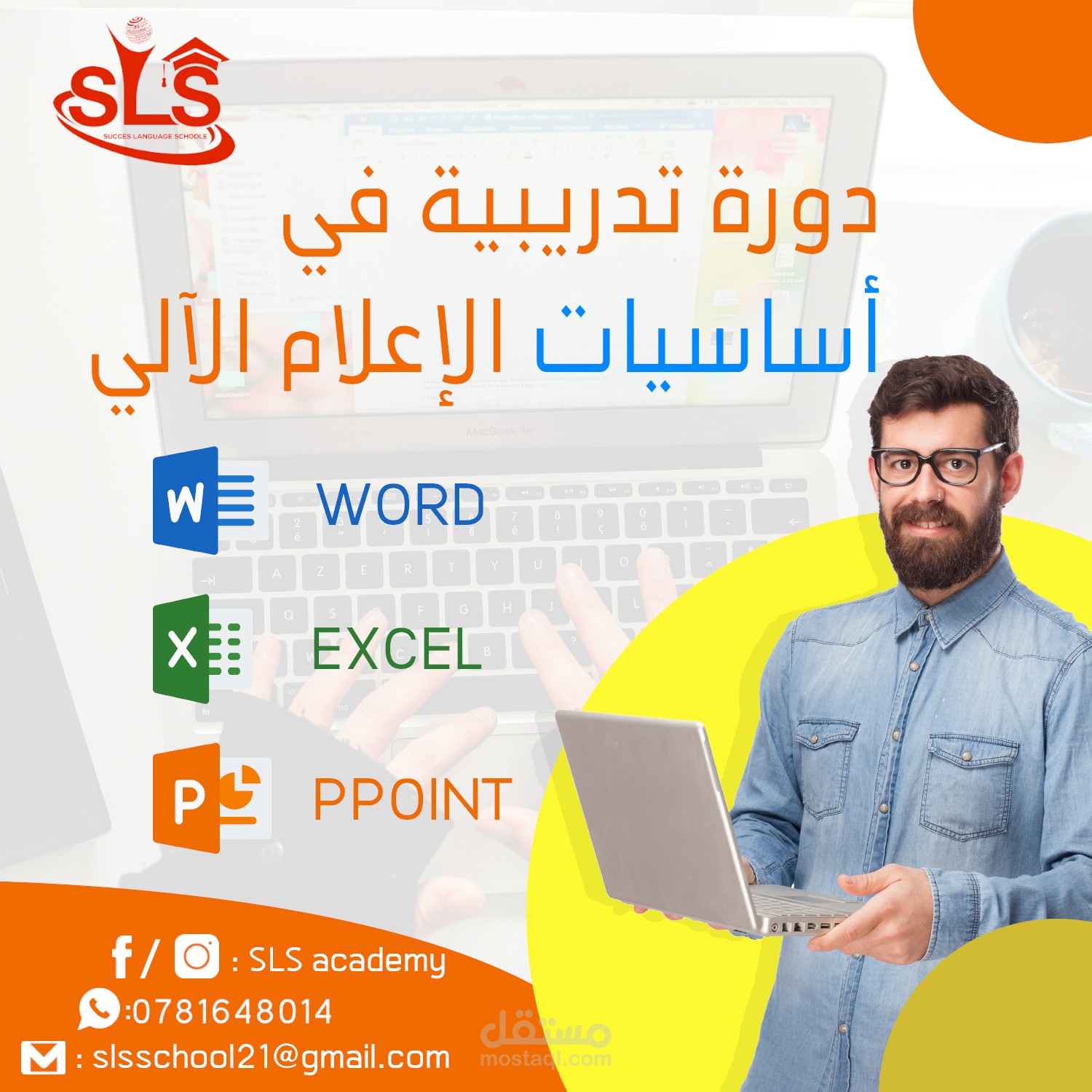 مصمم بوستات مواقع التواصل الاجتماعي (الانستاغرام وفيسبوك)