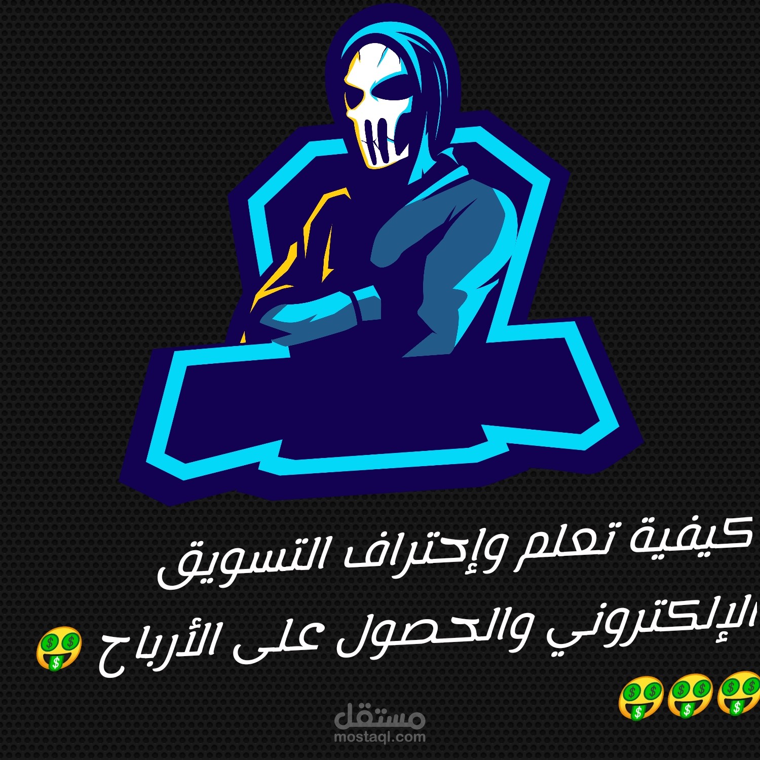 اليوتيوب