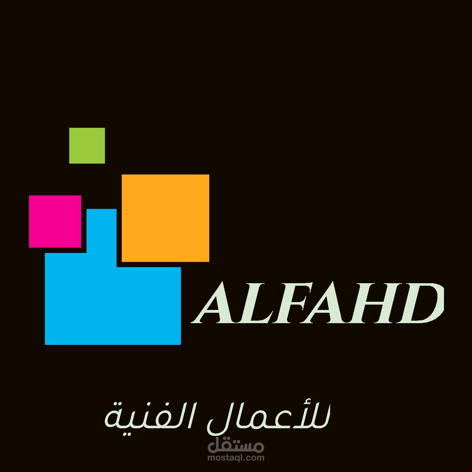 تصميم موقع إلكتروني