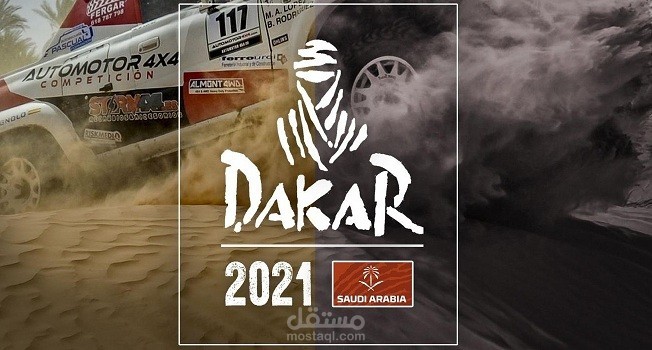 بحث عن سباق دكار