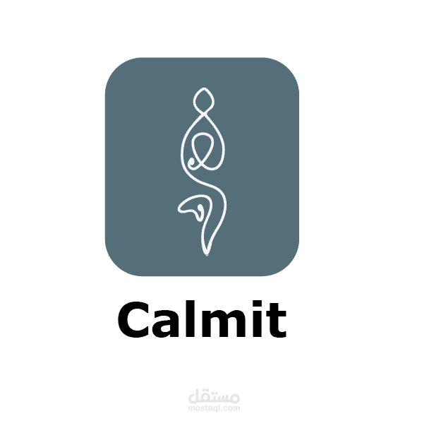 تصميم شعار لتطبيق calmit