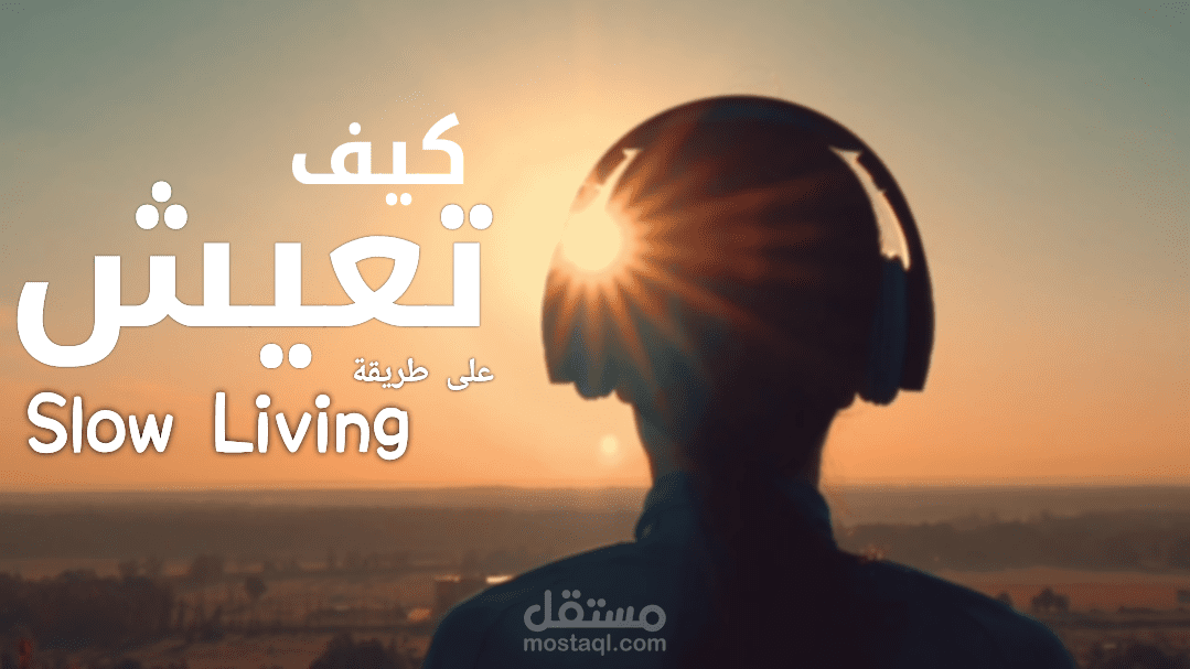 عينة صوتية
