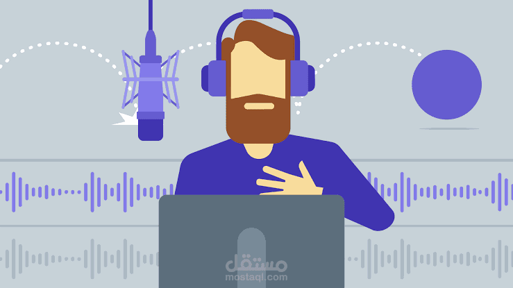 تعليق صوتي إحترافي بصوت مميز