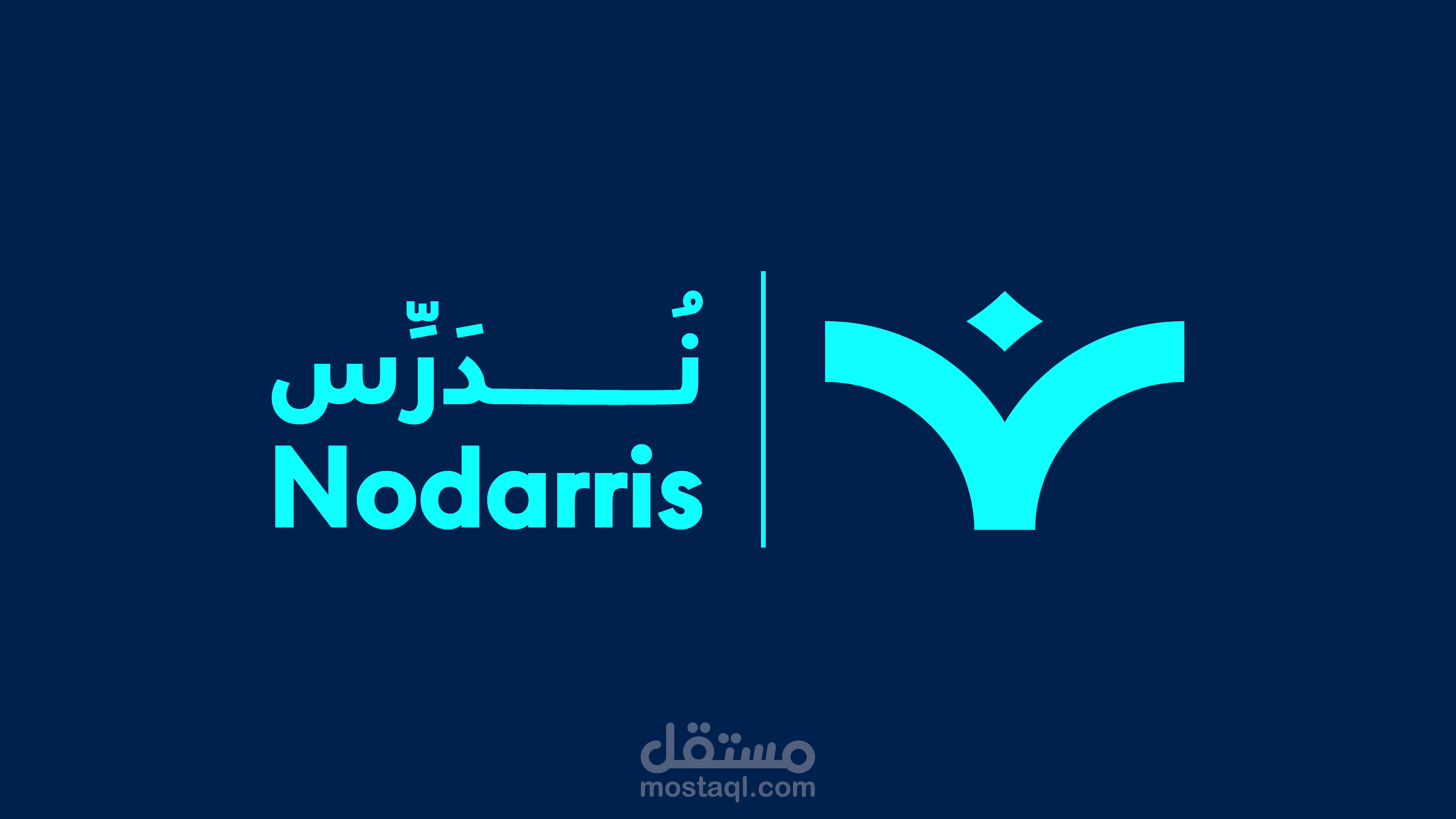 نُدَرِّس - Nodarris