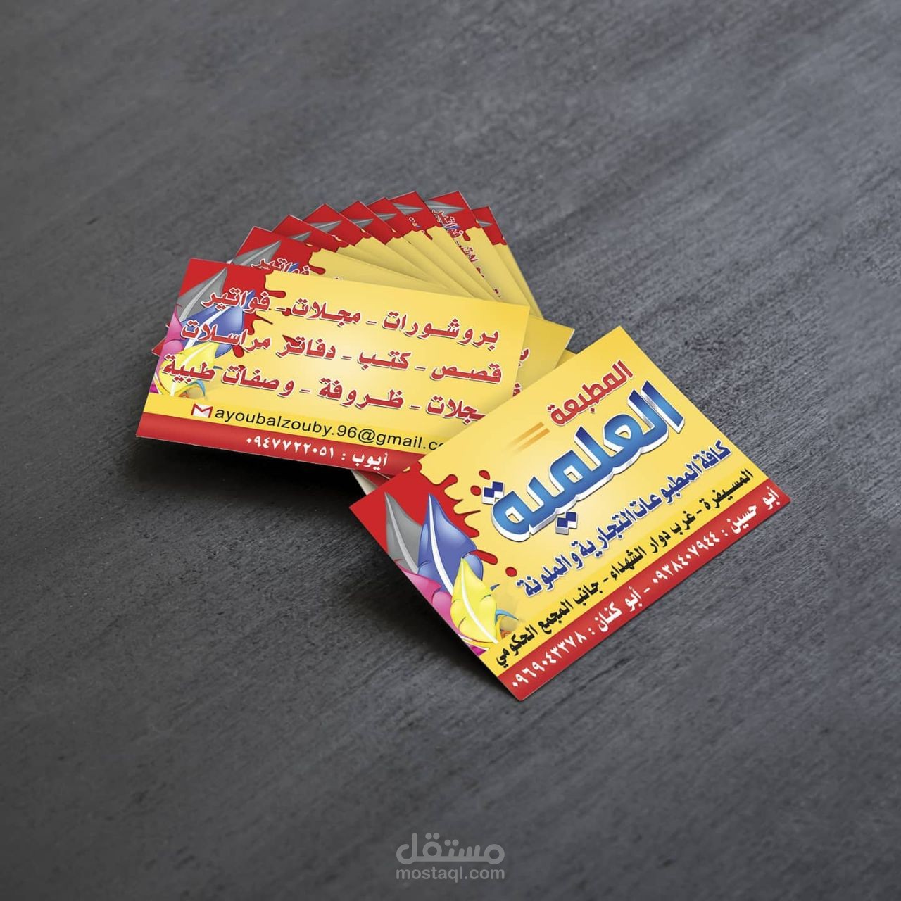 Business Card