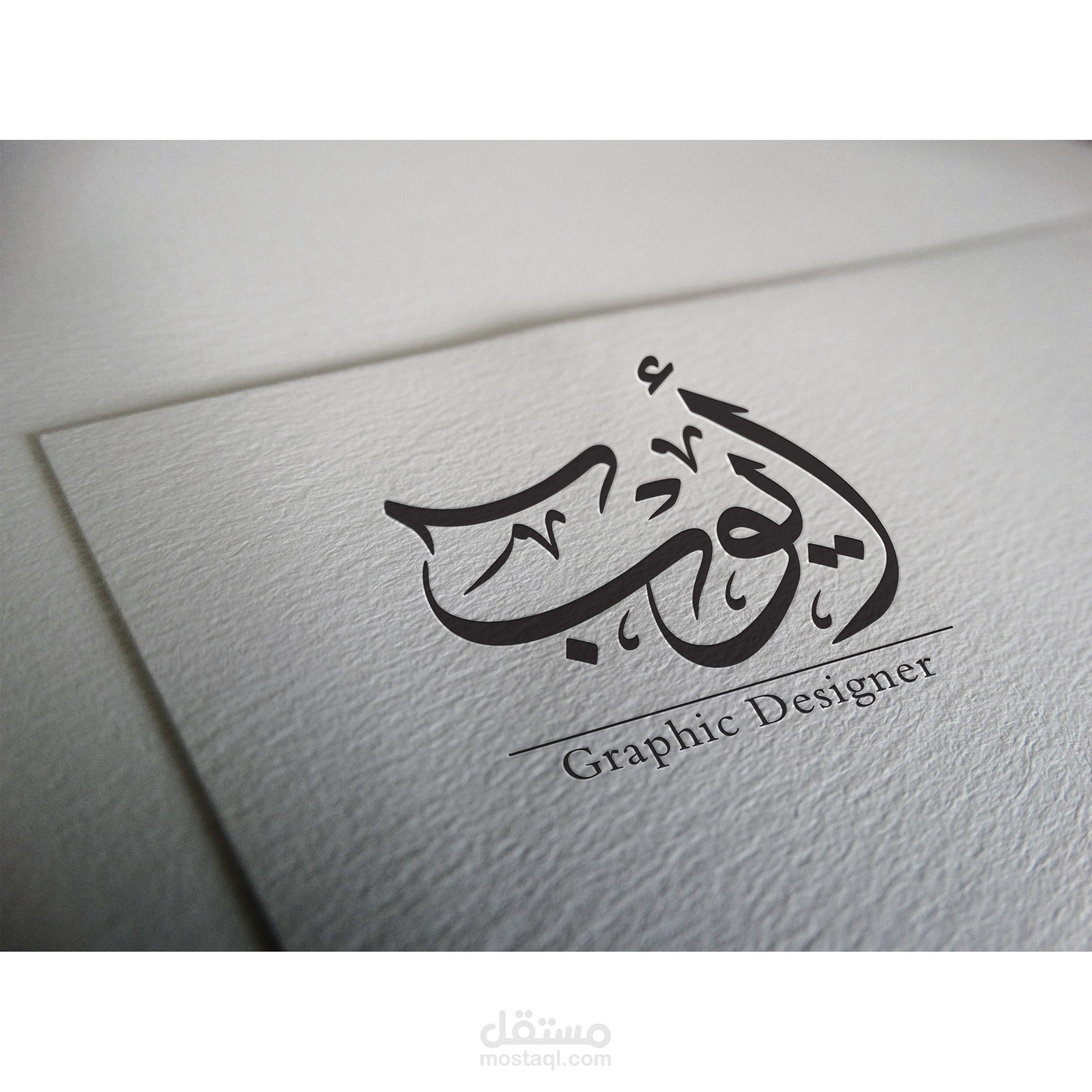 Logo Design
