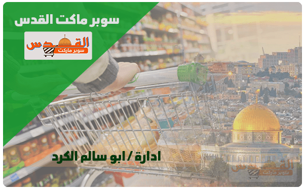 برنامج سطح مكتب لادارة سوبر ماركت بواسطه لغة javaSwing and SqlServer2014