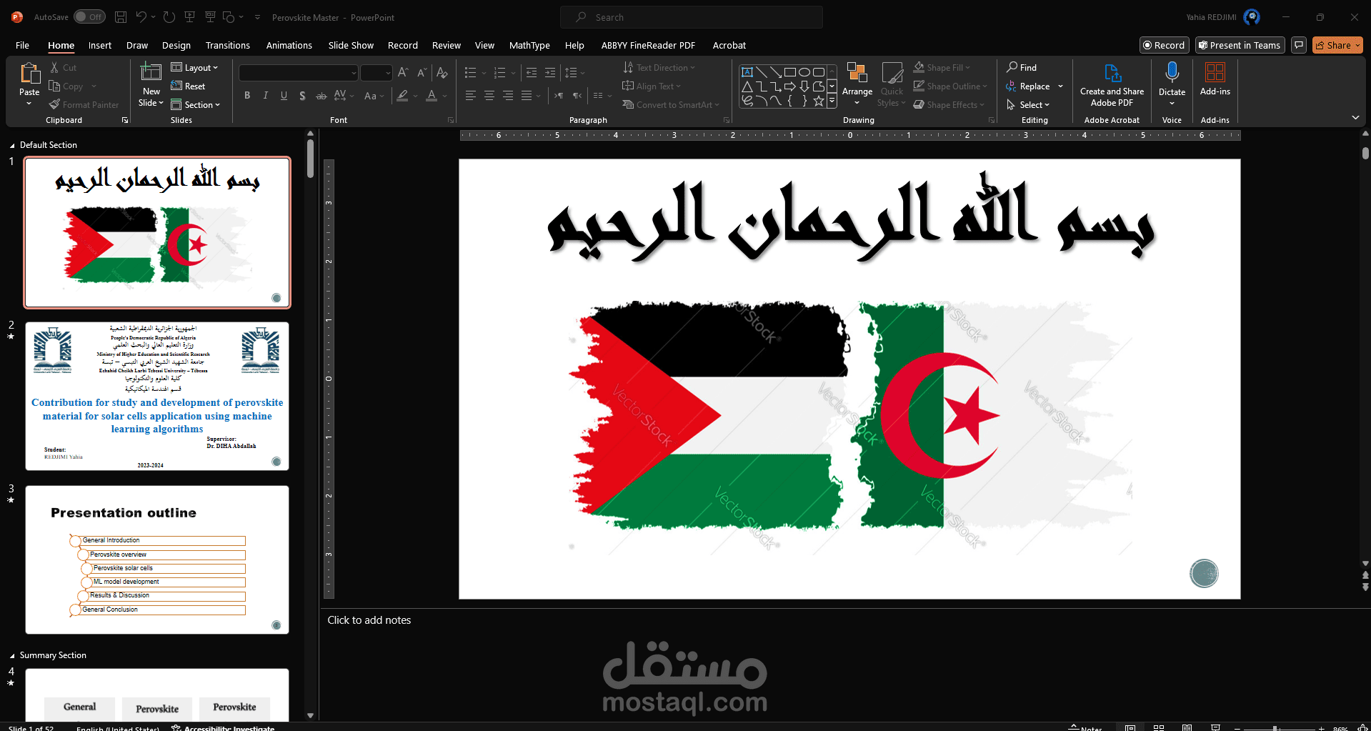 عرض خاص بتقرير ببرنامج الباوربوانت باللغة الانجليزية