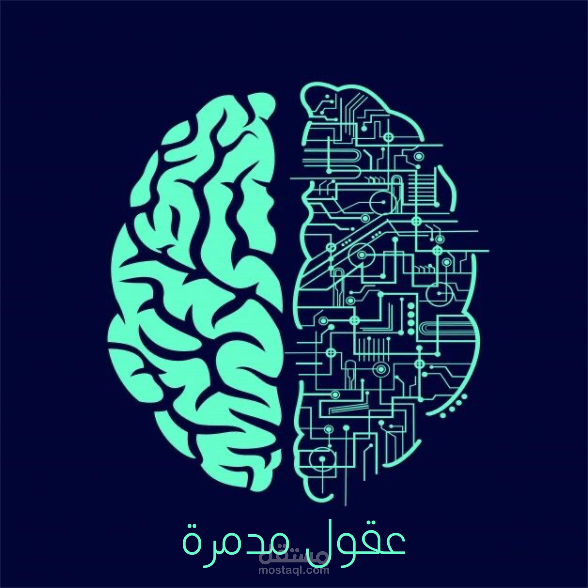 بحث علمي عن الذكاء الاصطناعي