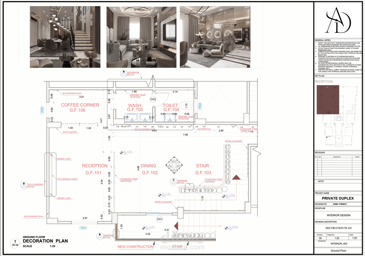 تصميم مخططات تنفيذية لمشروع فراغ استقبال فيلا بالقاهرة الجديدة