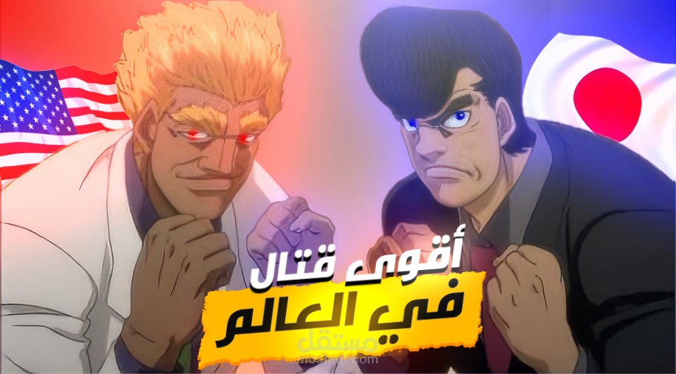 نموذج عن تصميم مقطع ابتداءا من ساونداوفر