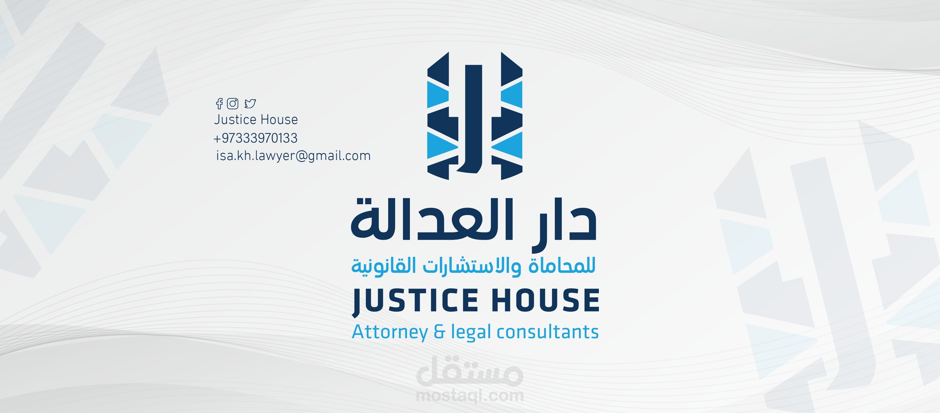 تسويق الكتروني لصفحة مكتب محاماه