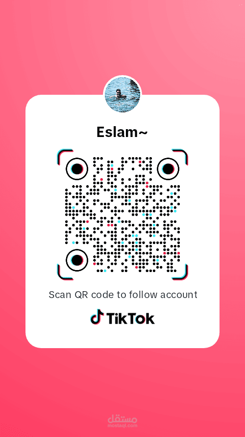 عمل اعلانات مموله على TikTok
